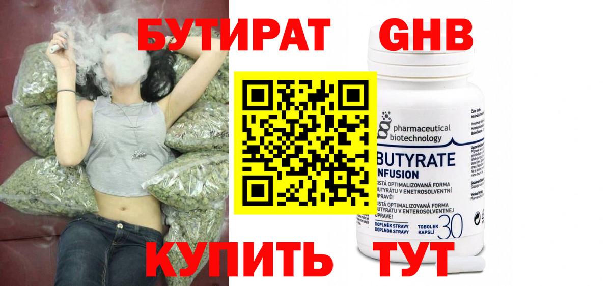 Гашиш  Вход с VPN  Cocaine  Ливны  МЕФ   ЭКСТАЗИ 