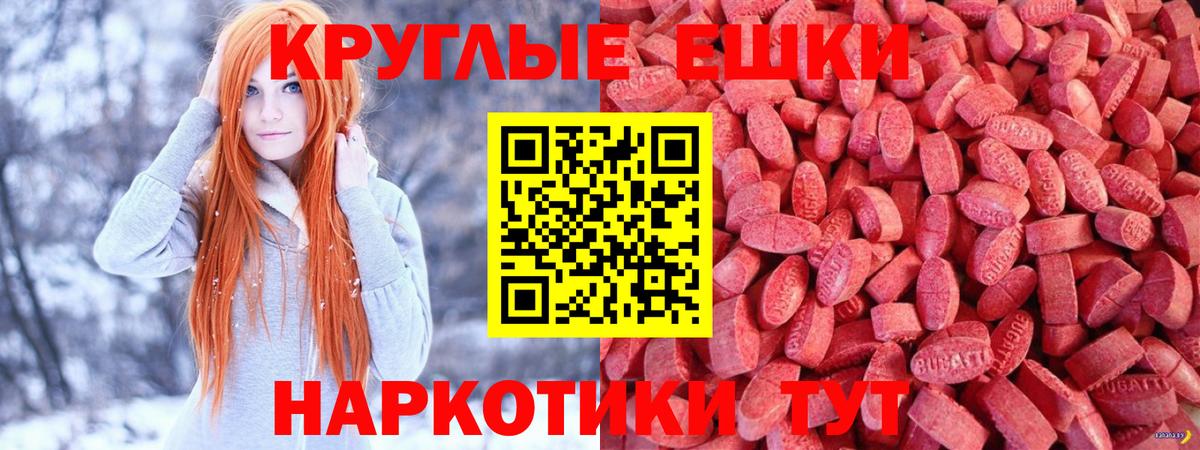 даркнет формула  Вход с VPN  Экстази Cube  Ливны  ЭКСТАЗИ Punisher 