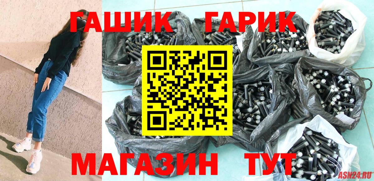 Ливны  ГАШ Cannabis  Вход с VPN  ГАШИШ Premium 