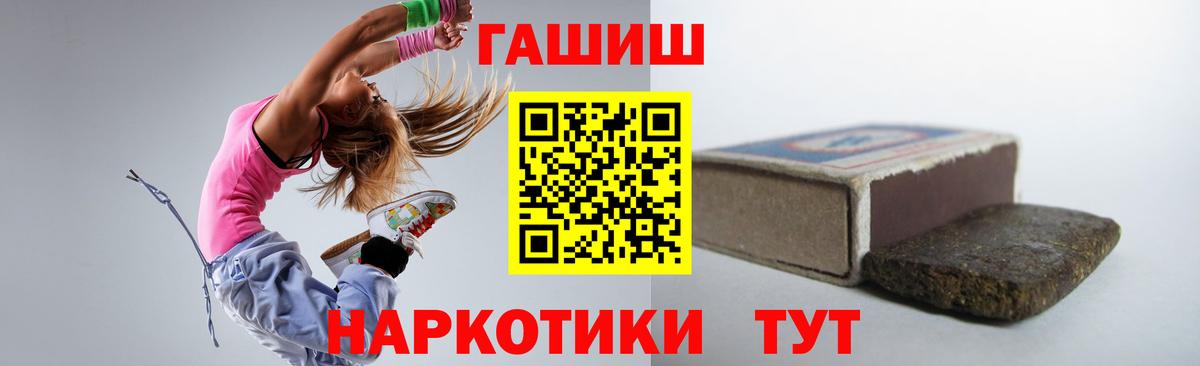 Альфа ПВП Ливны