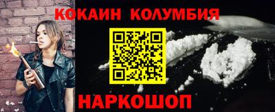 MDMA Premium VHQ Славянск-на-Кубани
