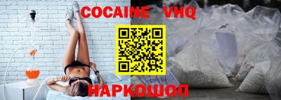 бошки Сланцы