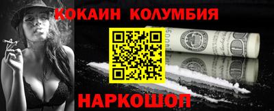 мяу мяу кристалл Славгород