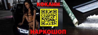 бошки Сланцы