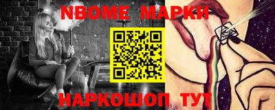 мяу мяу кристалл Славгород