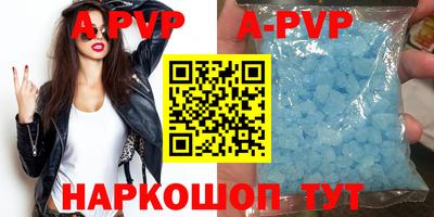 MDMA Premium VHQ Славянск-на-Кубани