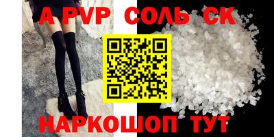 MDMA Premium VHQ Славянск-на-Кубани