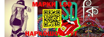 мяу мяу кристалл Славгород
