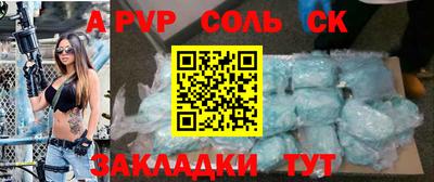 бошки Сланцы