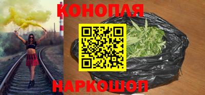 бошки Сланцы