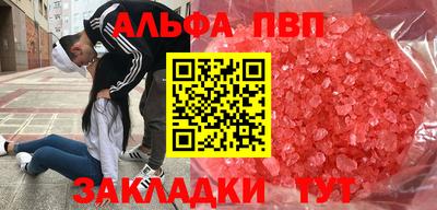 MDMA Premium VHQ Славянск-на-Кубани