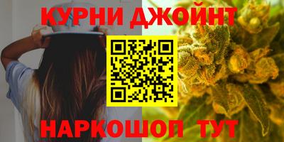 бошки Сланцы