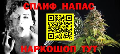 ALPHA PVP Старая Купавна