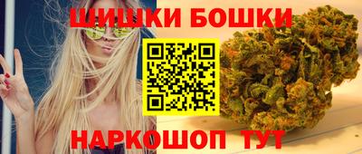 мяу мяу кристалл Славгород
