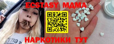 бошки Сланцы