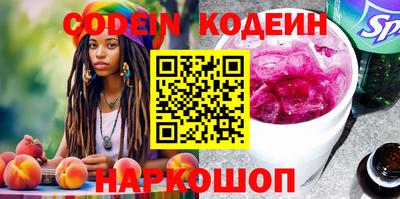 мяу мяу кристалл Славгород
