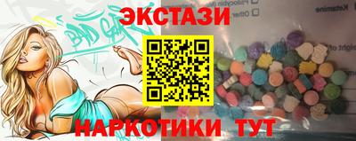 MDMA Premium VHQ Славянск-на-Кубани