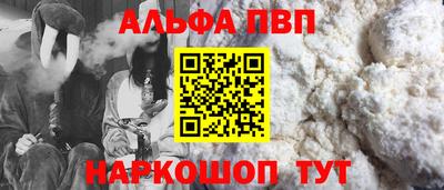 бошки Сланцы