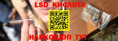 мяу мяу кристалл Славгород