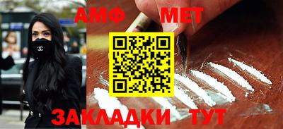бошки Сланцы