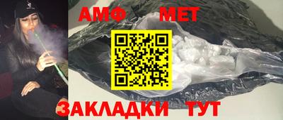 бошки Сланцы