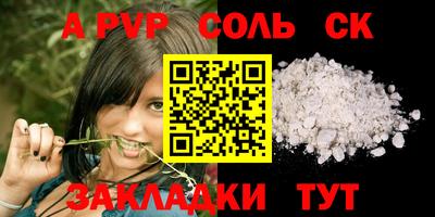 MDMA Premium VHQ Славянск-на-Кубани