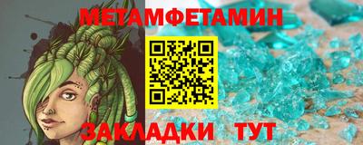 ALPHA PVP Старая Купавна