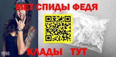 мяу мяу кристалл Славгород