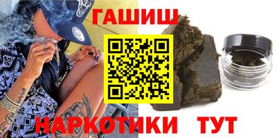 мяу мяу кристалл Славгород