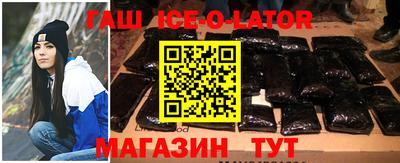 мяу мяу кристалл Славгород