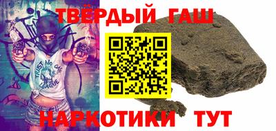 бошки Сланцы