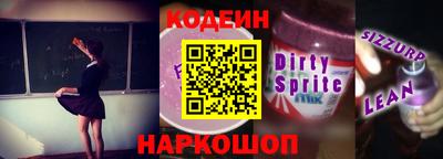 мяу мяу кристалл Славгород