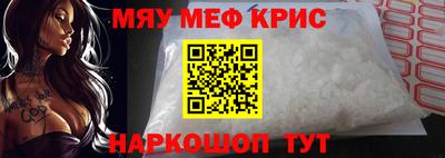 бошки Сланцы