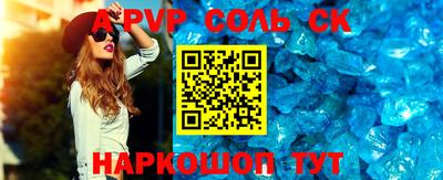 MDMA Premium VHQ Славянск-на-Кубани