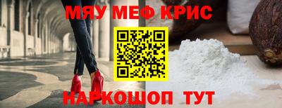 MDMA Premium VHQ Славянск-на-Кубани