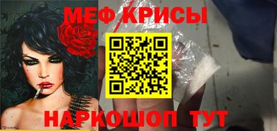 бошки Сланцы