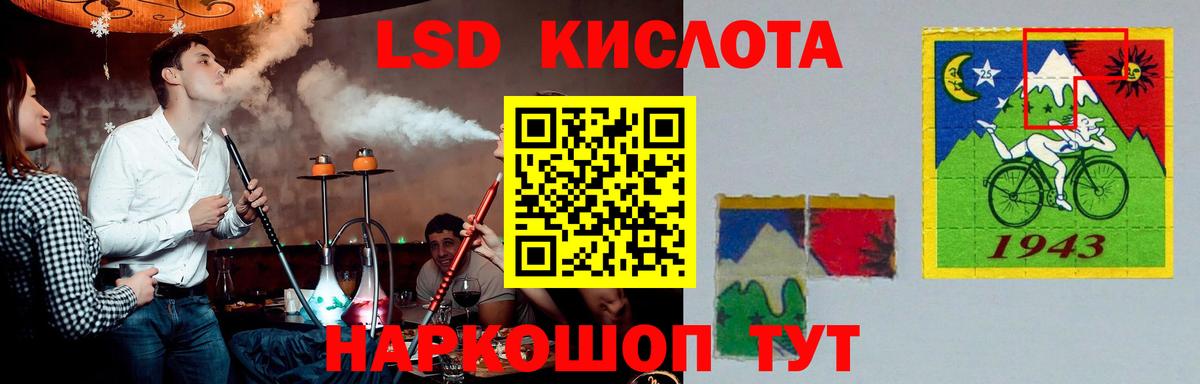 ЛСД экстази кислота Ливны