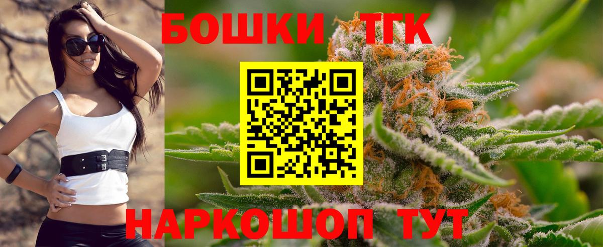 Марихуана SATIVA & INDICA  МАРИХУАНА LSD WEED  Вход с VPN  Ливны 